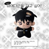 7月発送予定【 ENHYPEN ジェイ 】ドール ※締切日2/21 @nyangjjongku