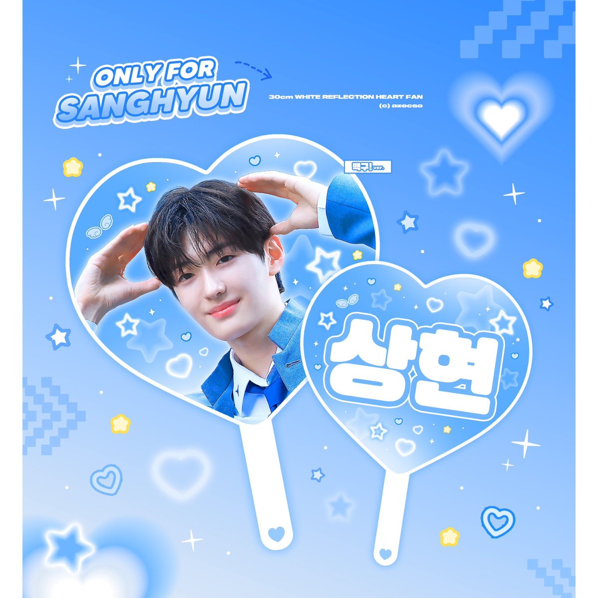 2月発送予定【 ALD1 サンヒョン 】グッズ ※締切日12/19 @azecso | 【JP