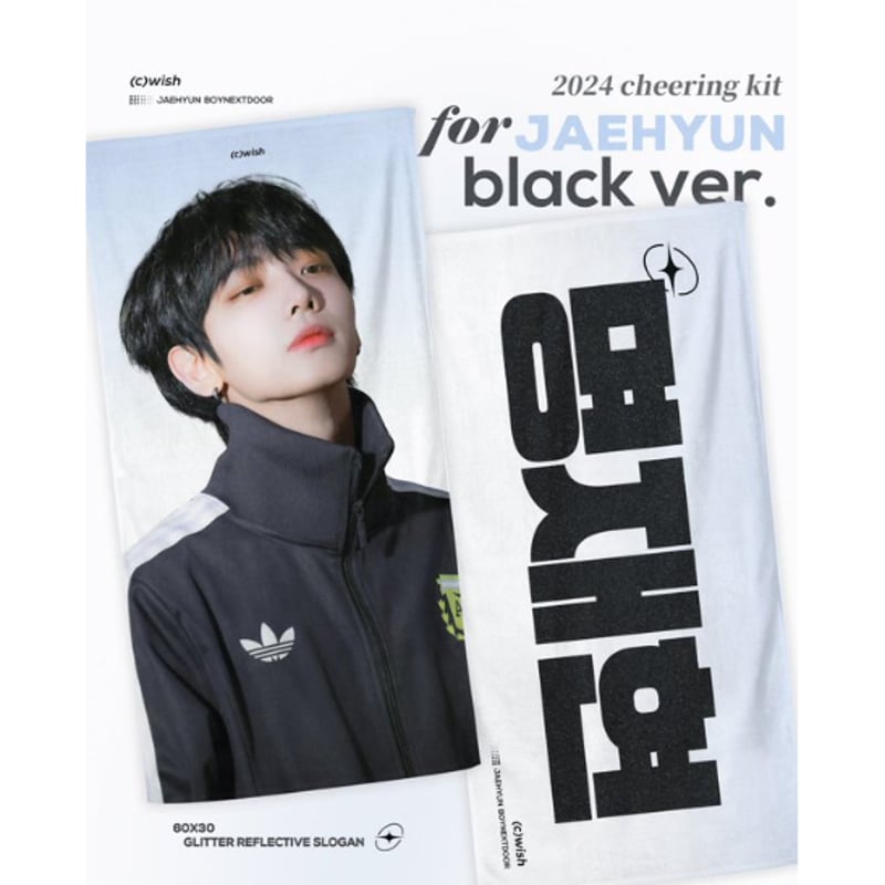 BOYNEXTDOOR ジェヒョン】60*30ｽﾛｰｶﾞﾝ(2種) ※締切日5/16 18時 