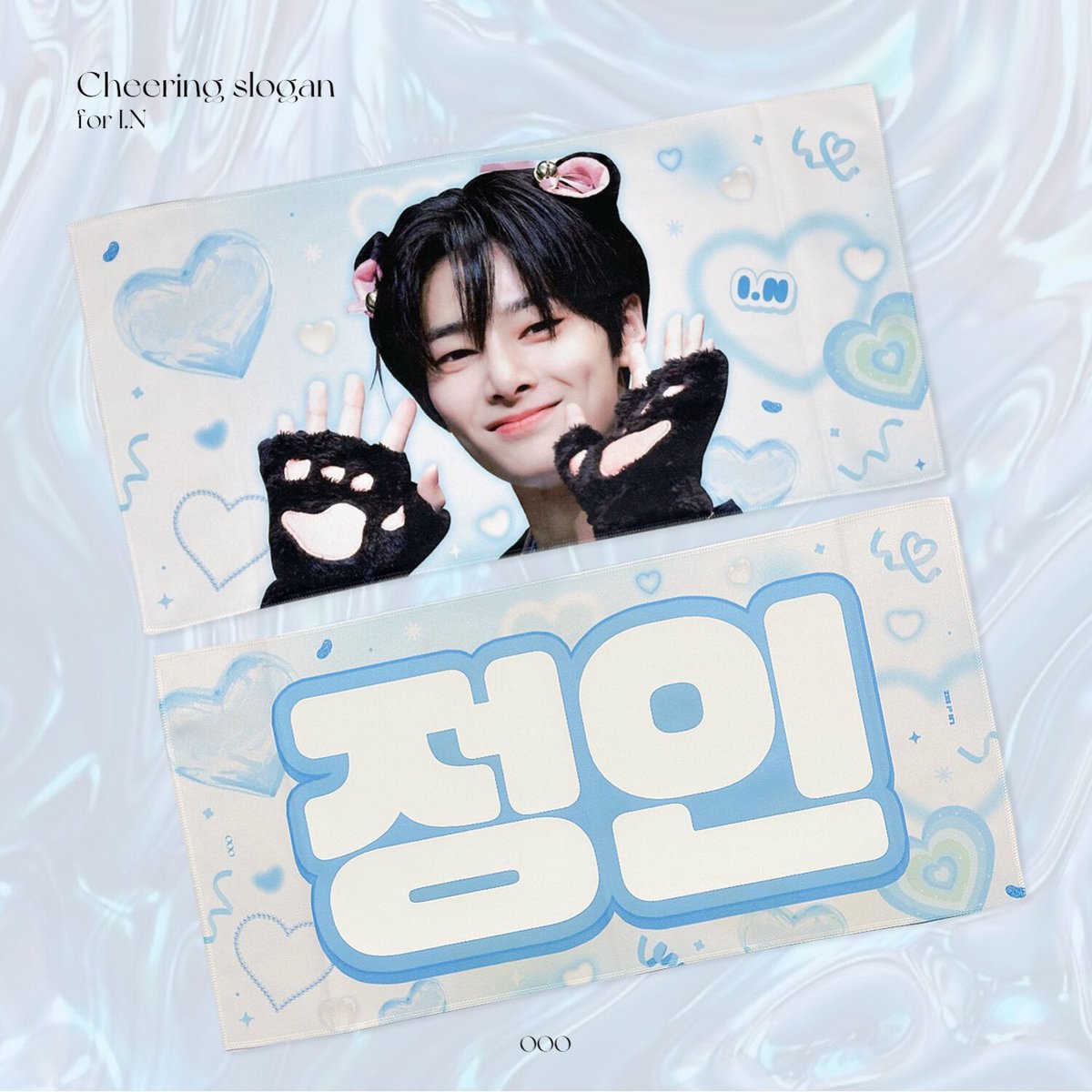 stray kids スキズ i.n アイエン イエニ スローガン Stray Kids(スキズ