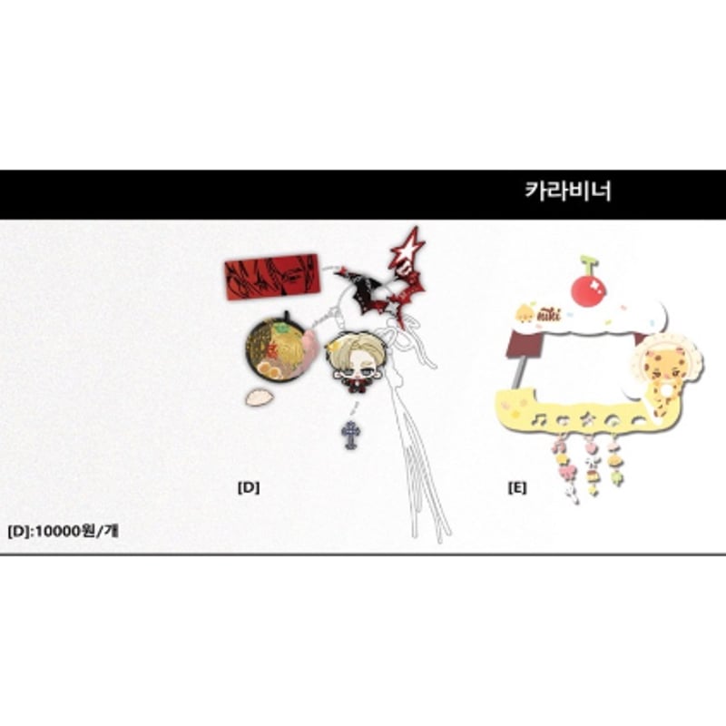 enhypen ニキ グッズ まとめ fit=scale-down,w=1200