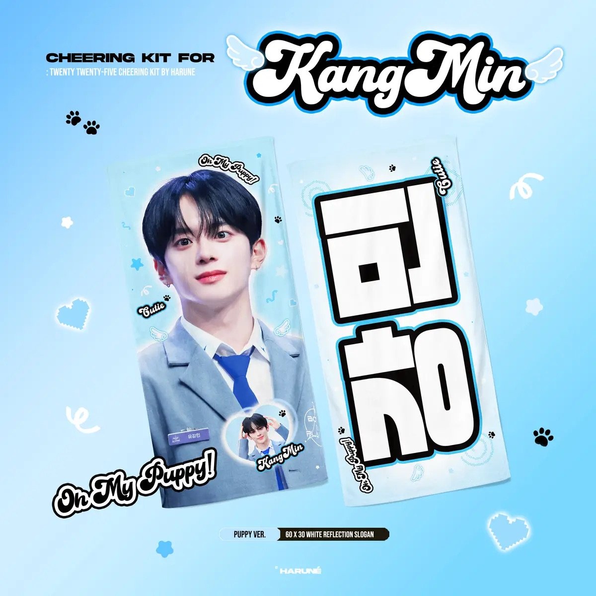 VERIVERY カンミン 】グッズ ※締切日11/3 @Harune_0125 | 【J