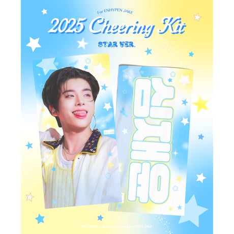 infinite ウヒョン サノク ギフト スローガン JPGO】Dreamforyou