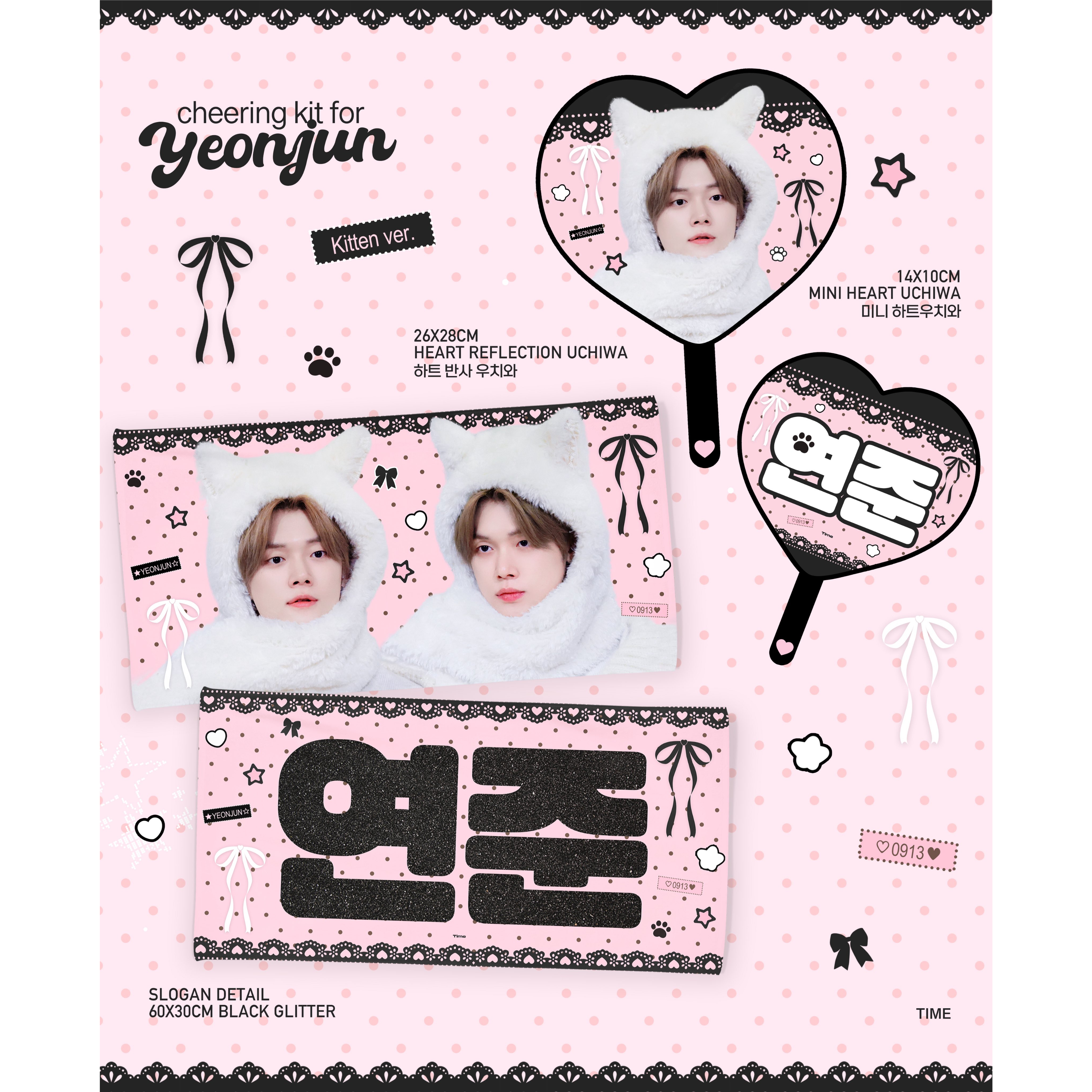 TXT ヨンジュン グッズ original