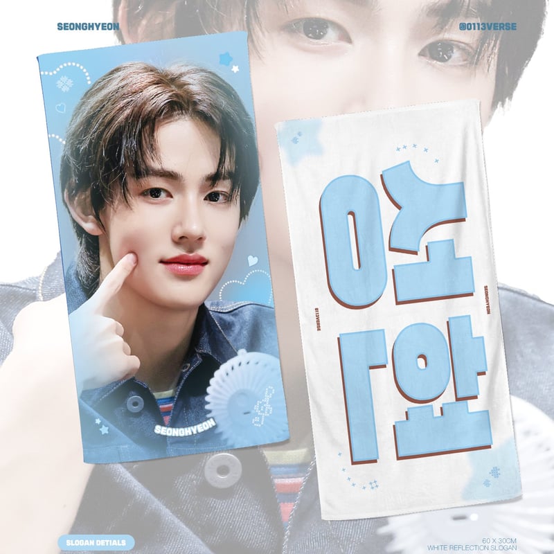 CORTIS ソンヒョン 】グッズ ※締切日11/13→12/23 @0113verse