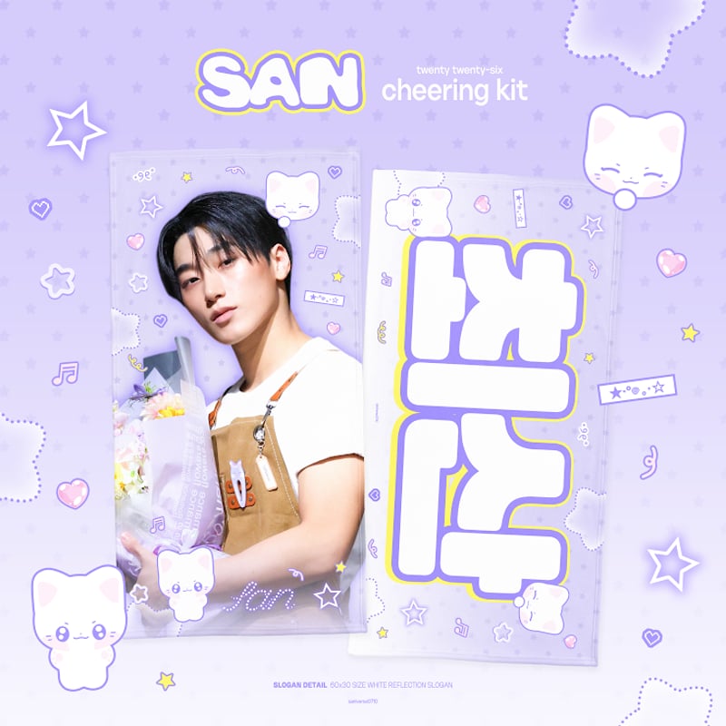 HMV チェキ　ateez サン ATEEZ サン 】グッズ ※締切日6/27 @saniverse_0710 | 【JPG