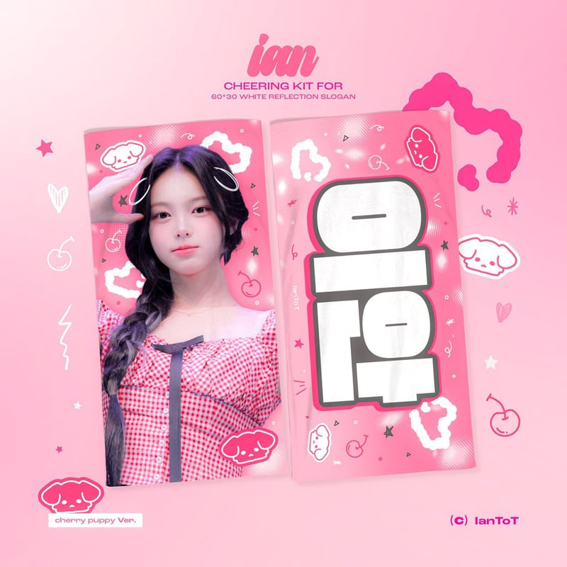 Hearts2Hearts イアン 】グッズ ※締切日2/3 @IanToT1009 |