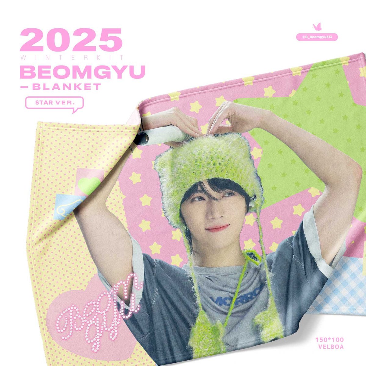 TXT ボムギュ ブランケット TXT ボムギュ 】ブランケット ※締切日11/12 @B_Beomgyu313 | 【J