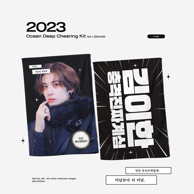 7月発送予定【BOYNEXTDOOR イハン】ｽﾛｰｶﾞﾝ(4種) ※締切日5/27 @041 