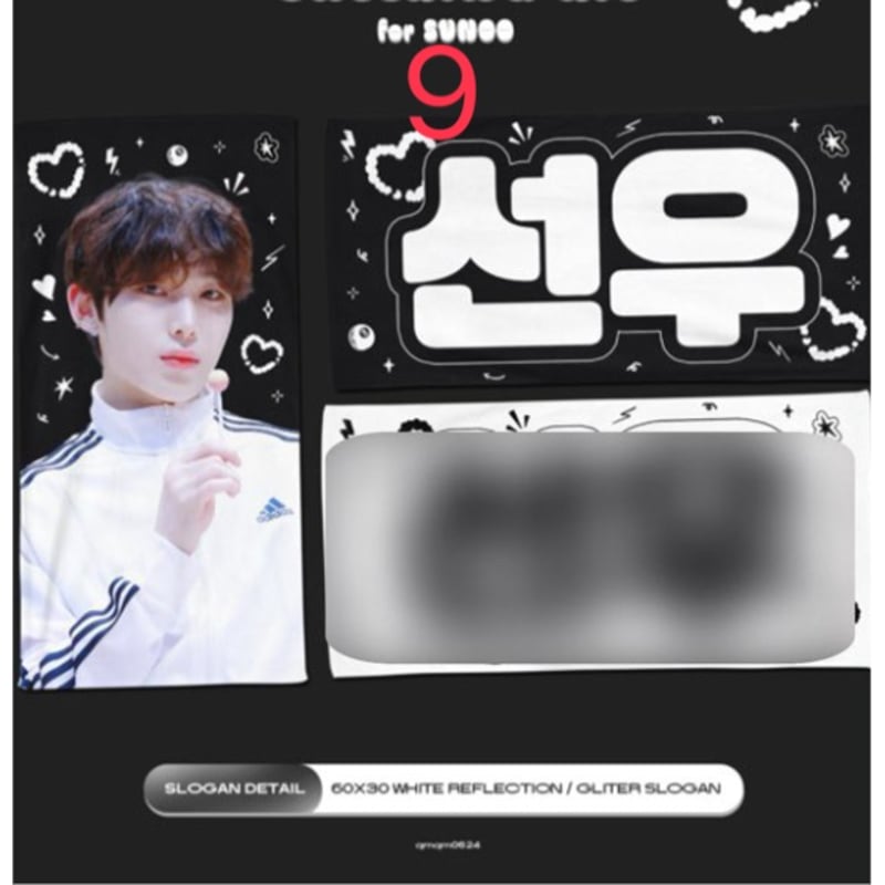 ENHYPEN ソヌ グッズ まとめ売り enhypen ソヌ 一番くじ まとめ売り - メルカリ