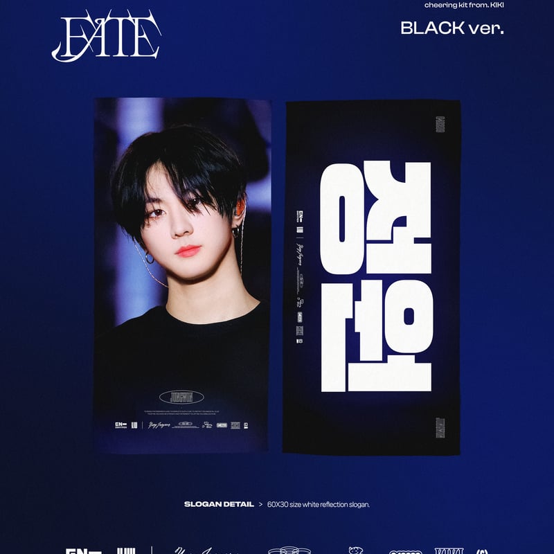 ジョンウォン スローガン ENHYPEN ジョンウォン 】グッズ ※締切日10/19 @kiki_yjw | 【JP