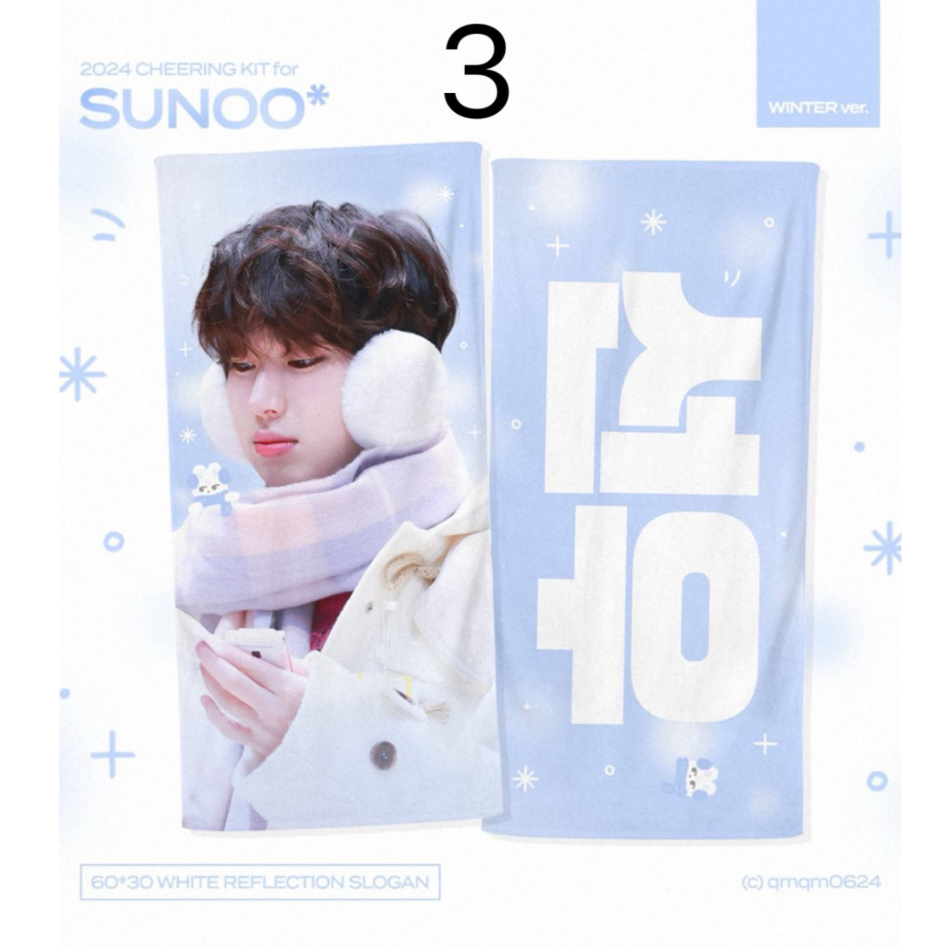 ENHYPEN ソヌ 】グッズ ※締切日10/18 @qmqm0624 | 【JPGO】D