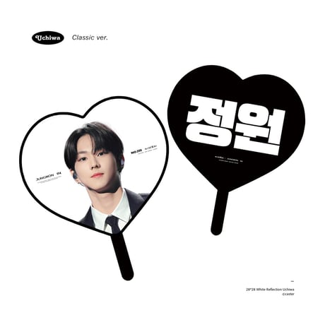 AHOF アホプ WHO WE ARE ショーケース配布 スローガン 応援キット AHOF アホプ WHO WE ARE ショーケース配布 スローガン 応援キット AHOF