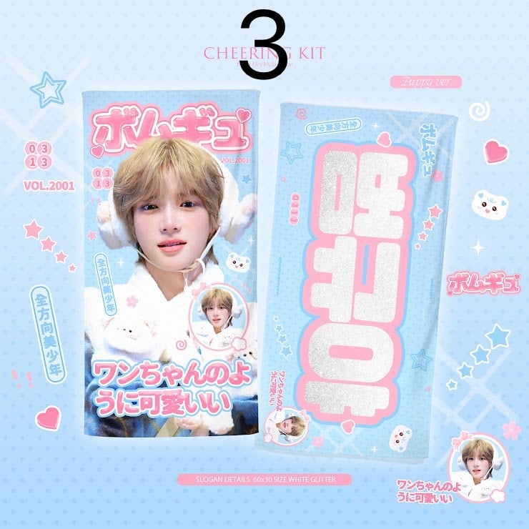 10月発送予定【 TXT ボムギュ 】グッズ ※締切日3/12 @HeymyJasmine31