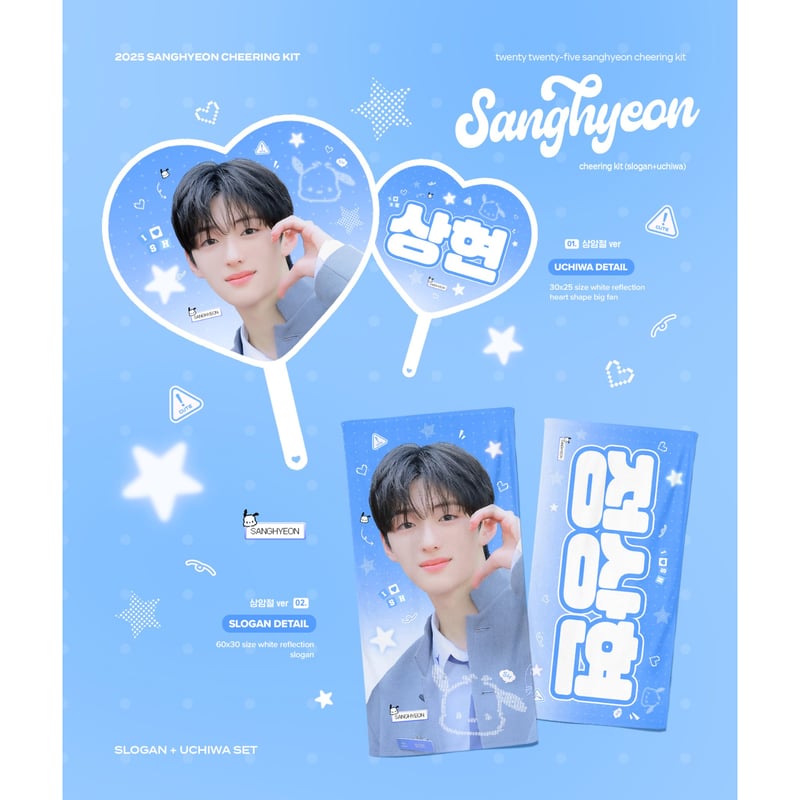 12月末発送予定【 BOYS2PLANET サンヒョン 】グッズ ※締切日9/27 @doub