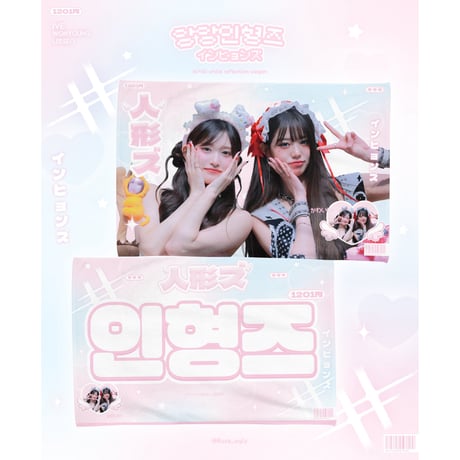 AB6IX ウジン スローガンセット 2025年最新】ab6ix ウジン スローガンの人気アイテム - メルカリ