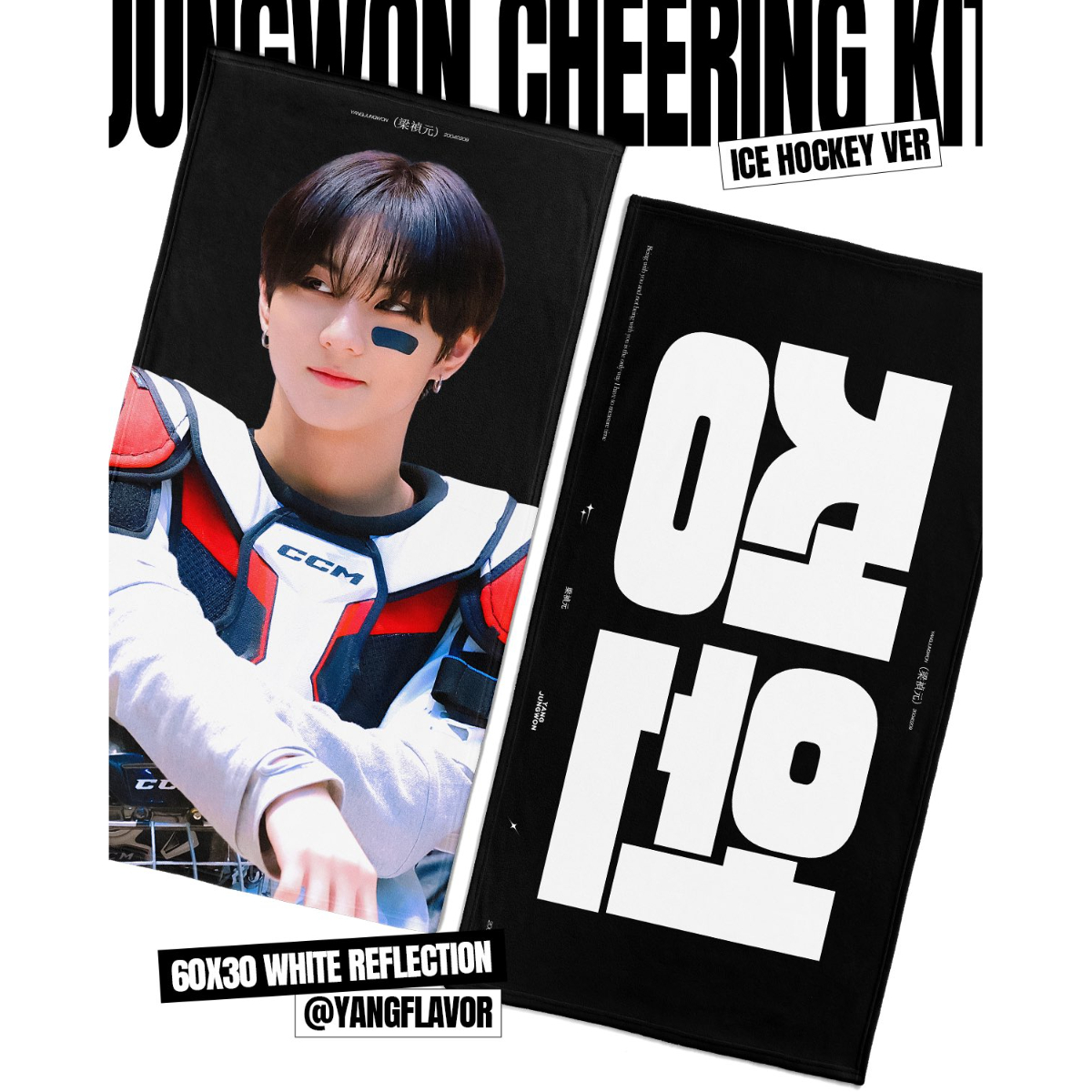 TREASURE ジフン スローガン ピンク マスター NCTDREAM きらめい