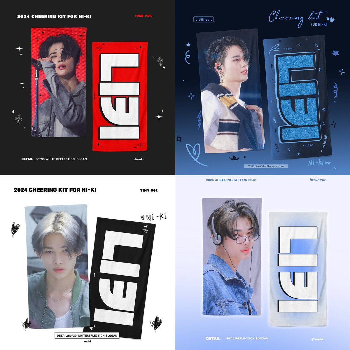 ENHYPEN ニキ 】グッズ ※締切日10/13 @nk_mkmk | 【JPGO】Dr