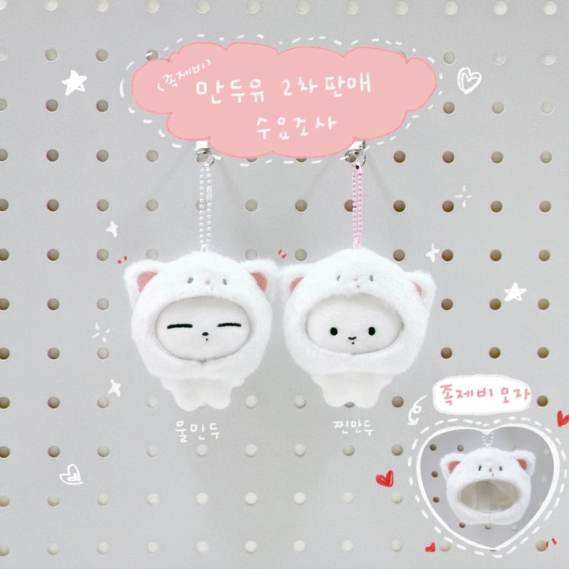 TWS シニュ 新品未開封】TWS シニュ アルバム シングル Last Bell Compact