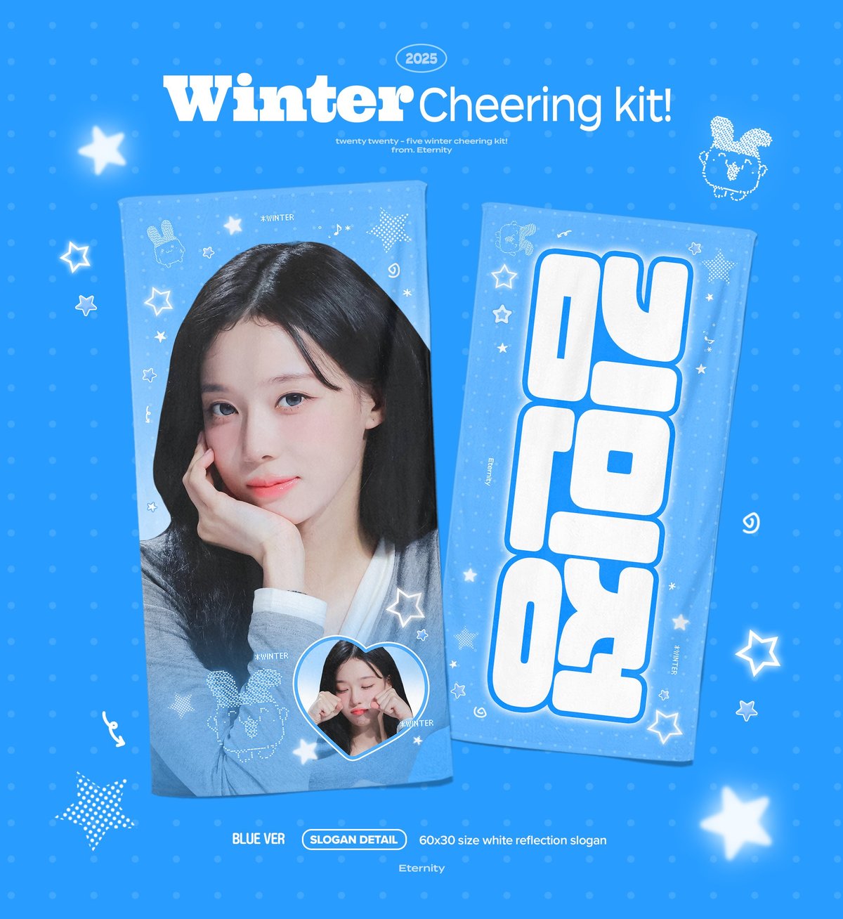 aespa スローガン fit=scale-down,w=1200