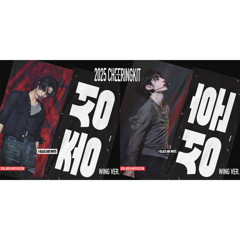 ENHYPEN ジェイ,ソンフン 】スローガン ※締切日12/22 @ZzzzOnJJin