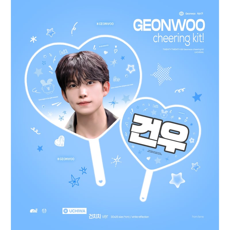 ALD1 ゴヌ 】グッズ ※締切日1/12 @famegeonwoo | 【JPGO】Dr