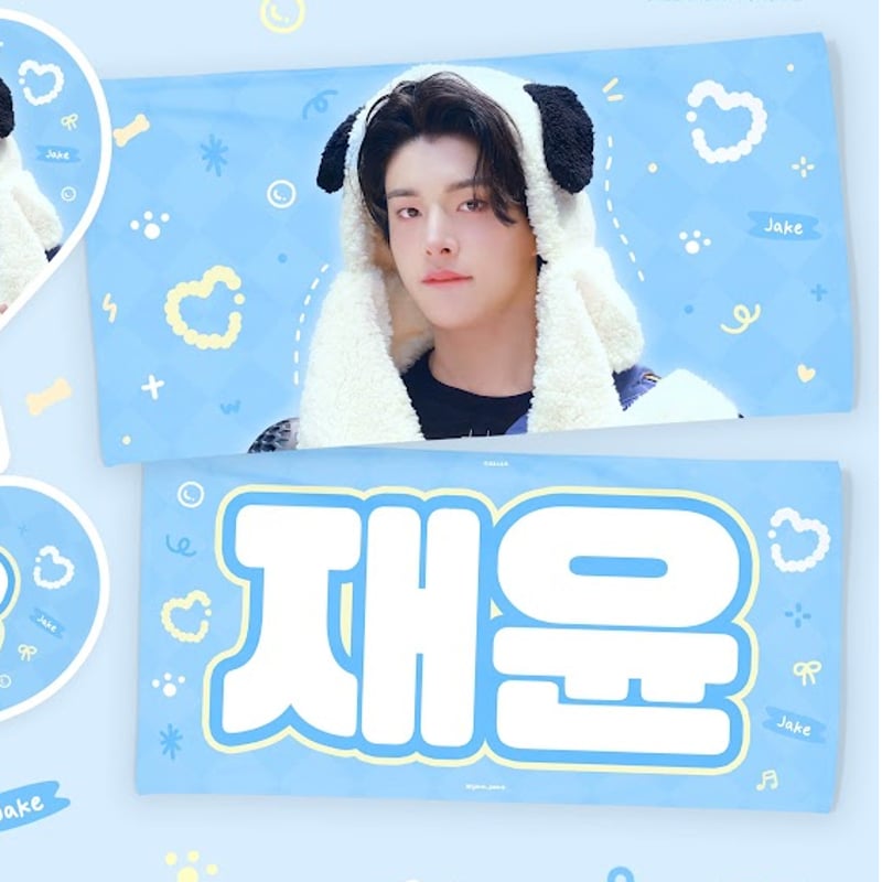ENHYPEN ジェイク 】グッズ ※締切日1/14 @gee_jake | 【JPGO】