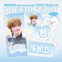 ENHYPEN ジェイ 】グッズ ※締切日7/15 @stunnin_jay | 【JPG