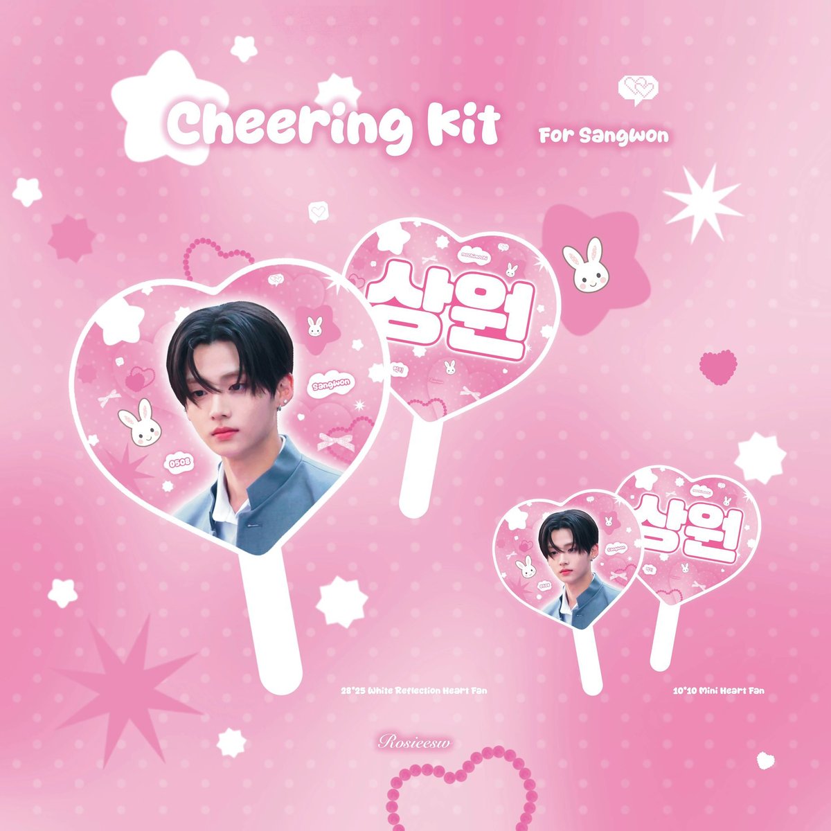 2-3月発送予定【 ALD1 サンウォン 】グッズ ※締切日11/12 @Rosieesw |