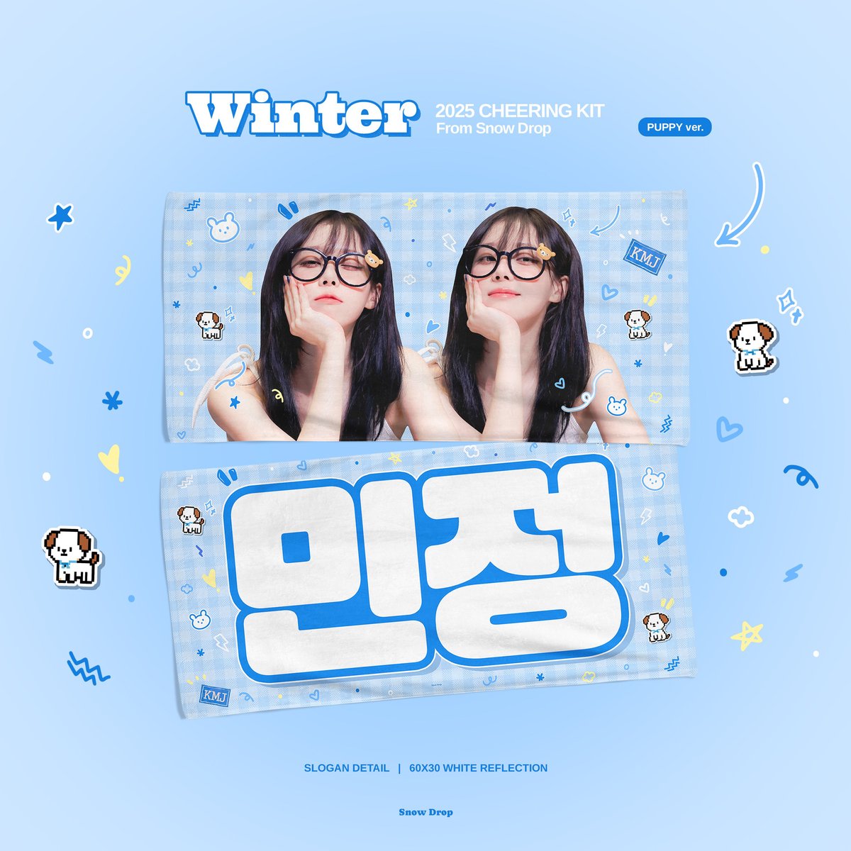 aespa スローガン 10月末発送予定【 aespa ウィンター 】スローガン ※締切日8/16