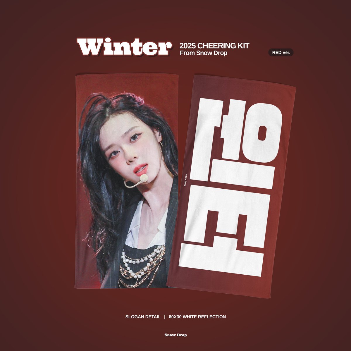 aespa スローガン aespa ウィンター 】スローガン ※締切日11/20 @snowdrop_010101