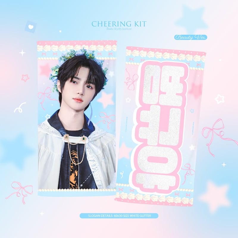 TXT ボムギュ 】グッズ ※締切日1/11 @HeymyJasmine313 | 【JP