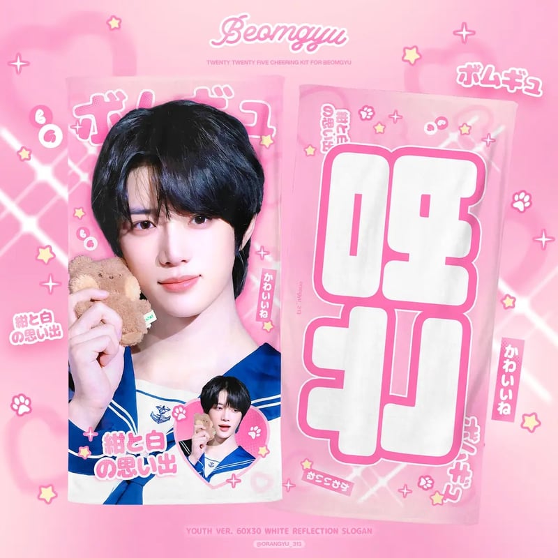 ★txt ボムギュ TXT #ボムギュ さん🩷💛3/13お誕生日おめでとうございます⋆.˚ ᡣ𐭩