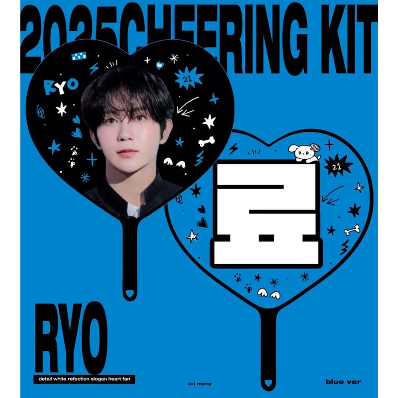 NCTWISH リョウ 】グッズ ※締切日2/7 @mymyRY0 | 【JPGO】Dre