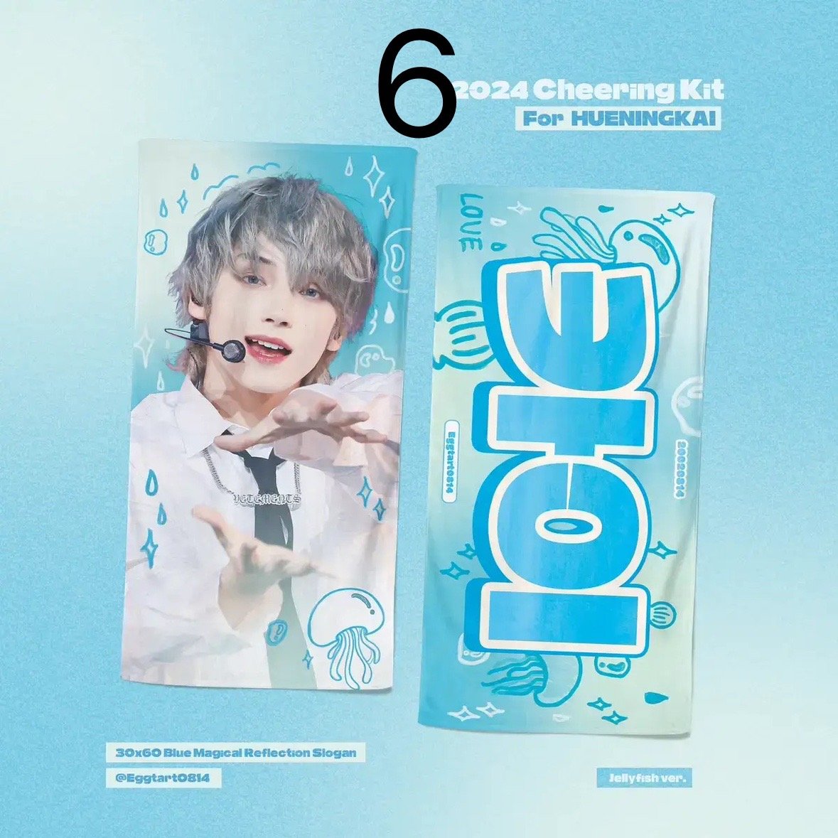 TXT ヒュニンカイ 】スローガン ※締切日8/24 @Eggtart0814 | 【JP