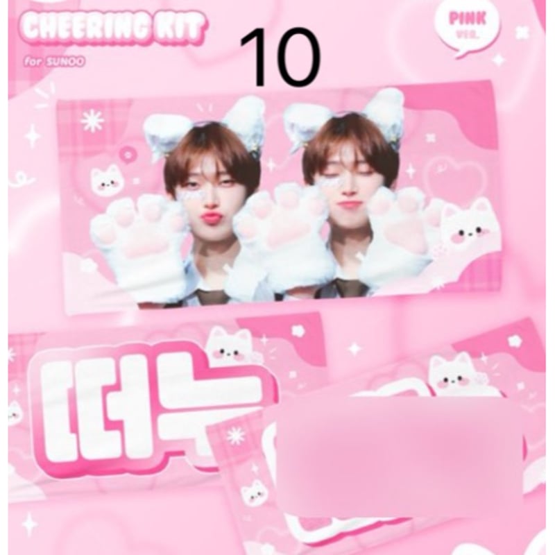 ENHYPEN ソヌ 】グッズ ※締切日10/18 @qmqm0624 | 【JPGO】D