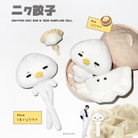 7月発送予定【 ENHYPEN ニキ 】ドール ※締切日1/16,2/26 @nikkmandu
