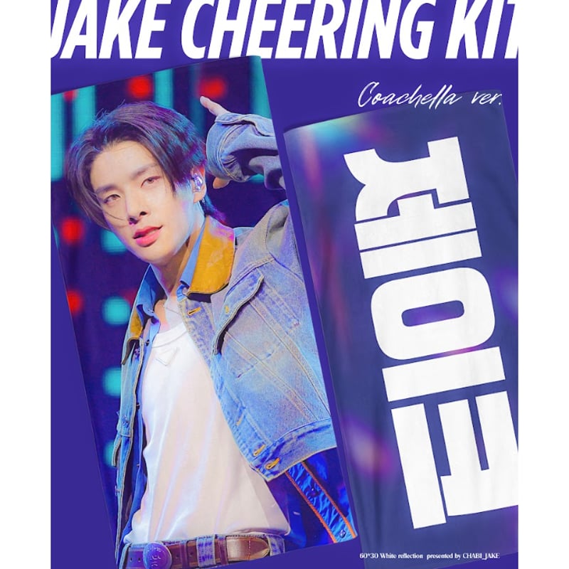 ENHYPEN ジェイク 】グッズ ※締切日10/19 @CHABI_JAKE | 【JP