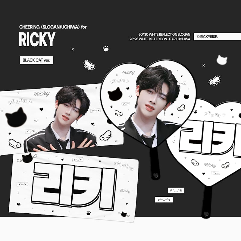 一部到着【 ZB1 リッキー 】グッズ ※締切日2/25 @RICKYRISE_520 | 【