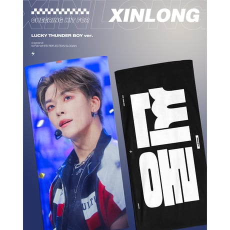 CATEGORY スローガン | 【JPGO】Dreamforyou