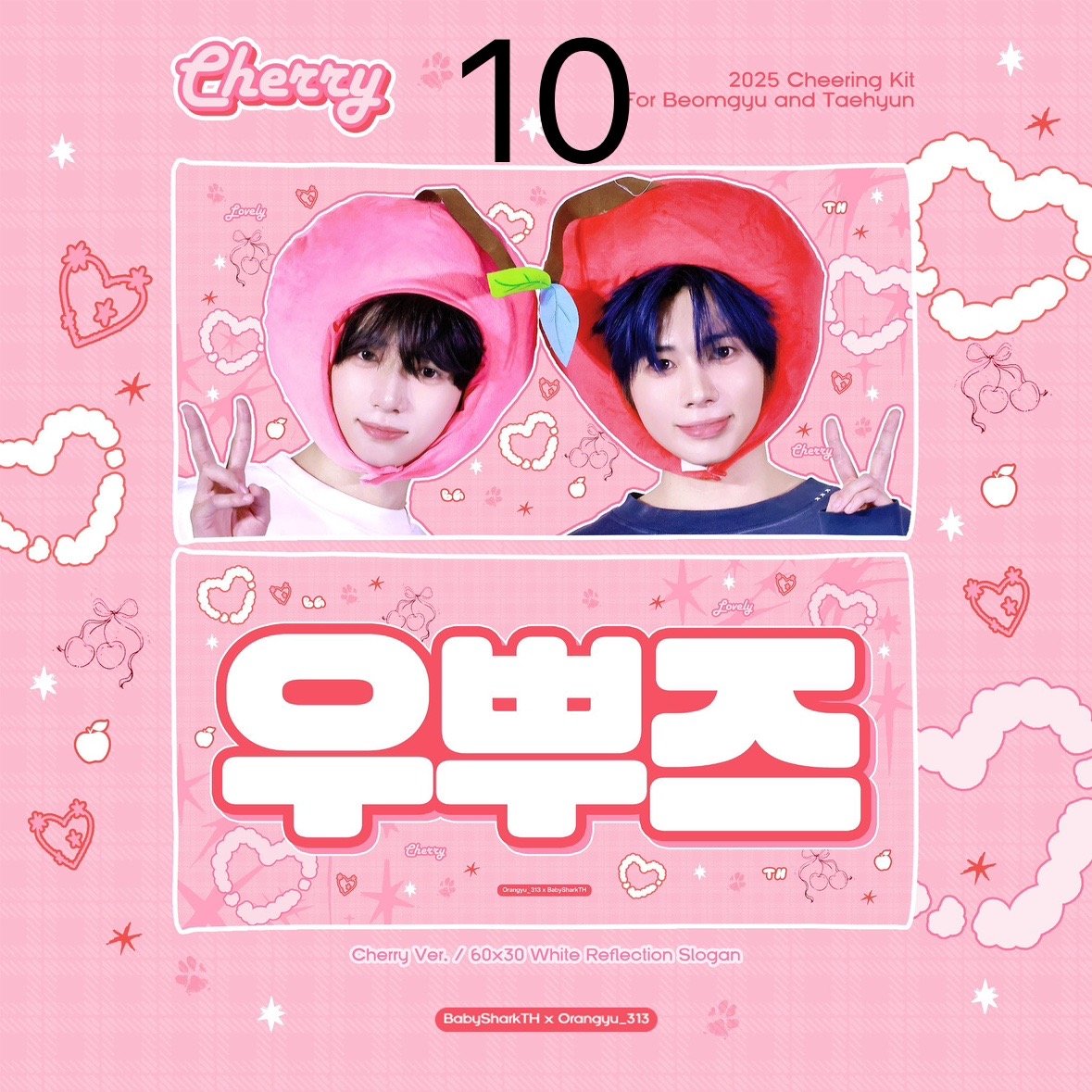TXT ボムギュ セット txt ボムギュ トレカ セット まとめ売り - メルカリ