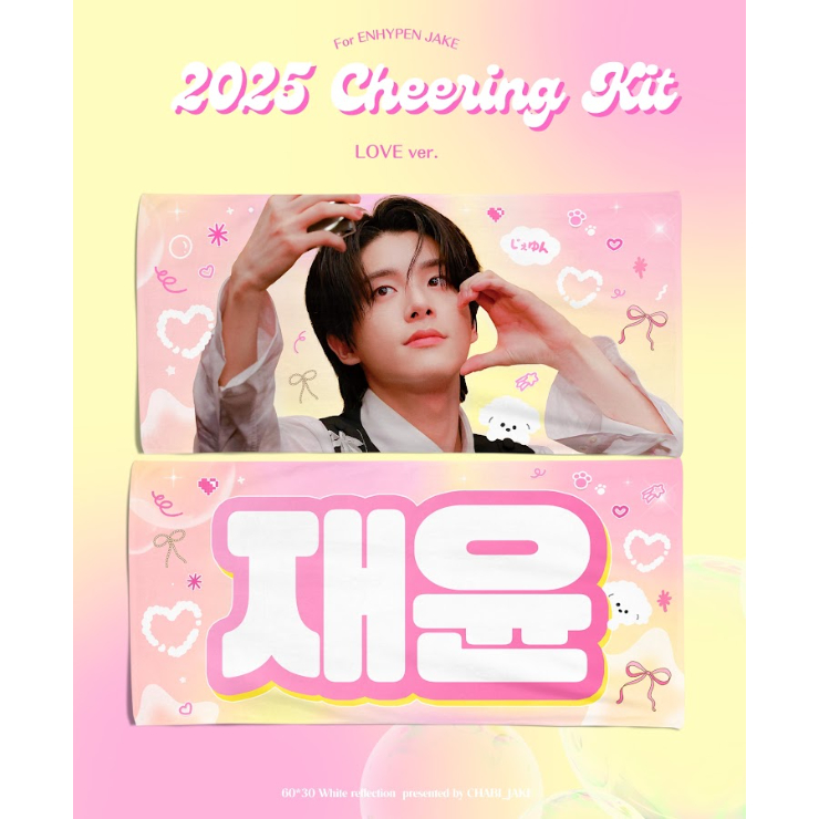 ENHYPEN ジェイク 】グッズ ※締切日10/19 @CHABI_JAKE | 【JP