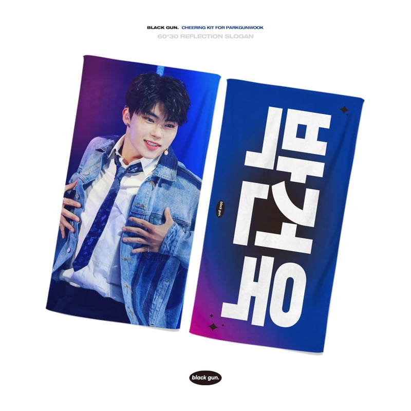 在庫販売※0104【 ZB1 ゴヌク 】スローガン @blackgun_0110 | 【JPG