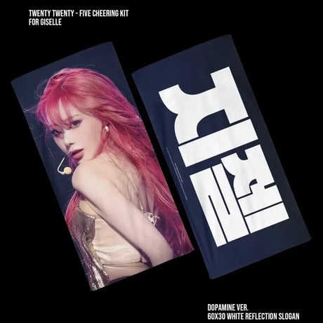 7月発送予定【 aespa ジゼル 】グッズ ※締切日4/26 @xg520sx