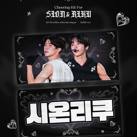 loona イダレソニョ スローガン グッズ loona イダレソニョ スローガン グッズ loona イダレソニョ