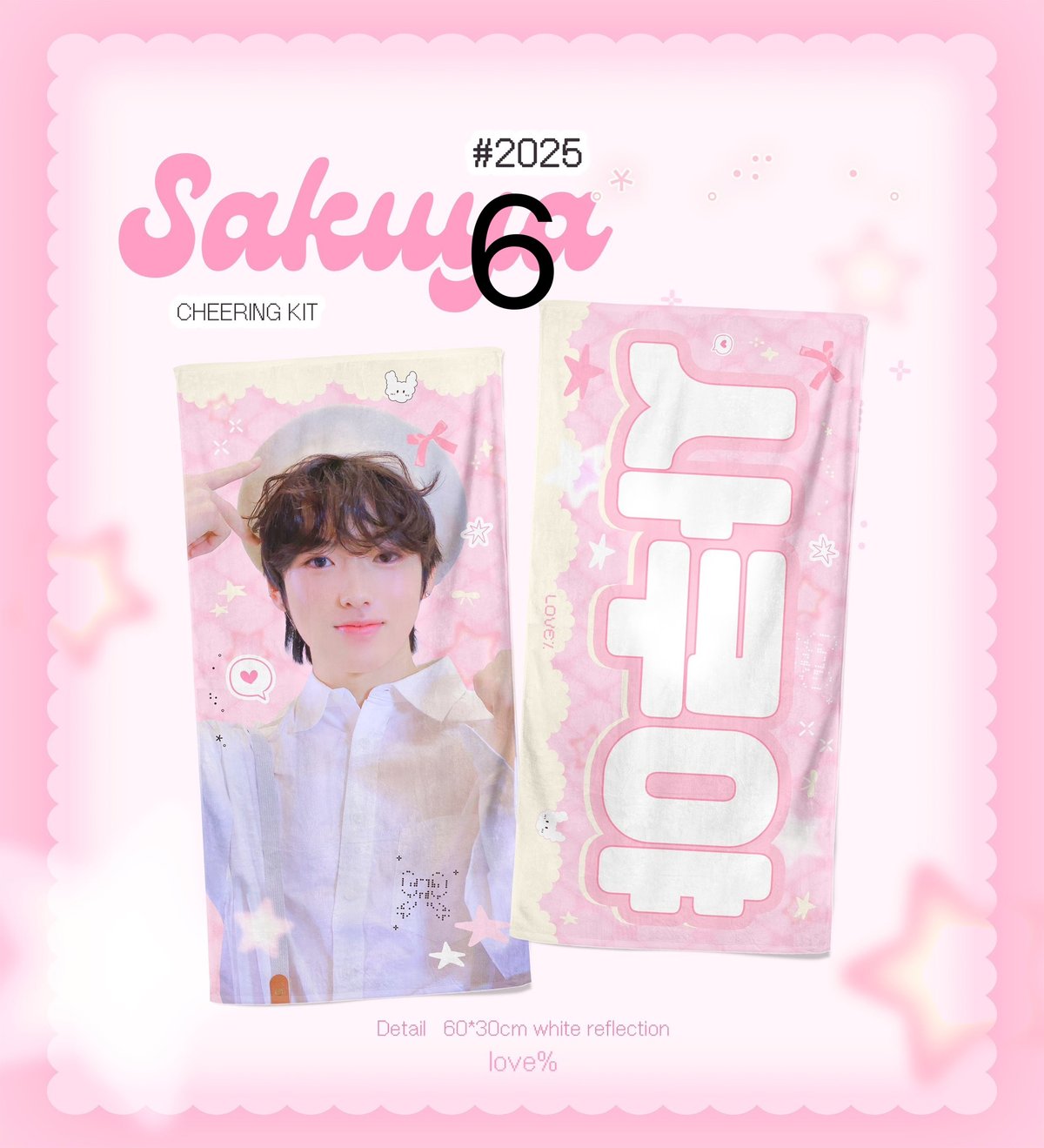 NCT WISH サクヤ 】スローガン ※締切日10/25 @love100per_sk