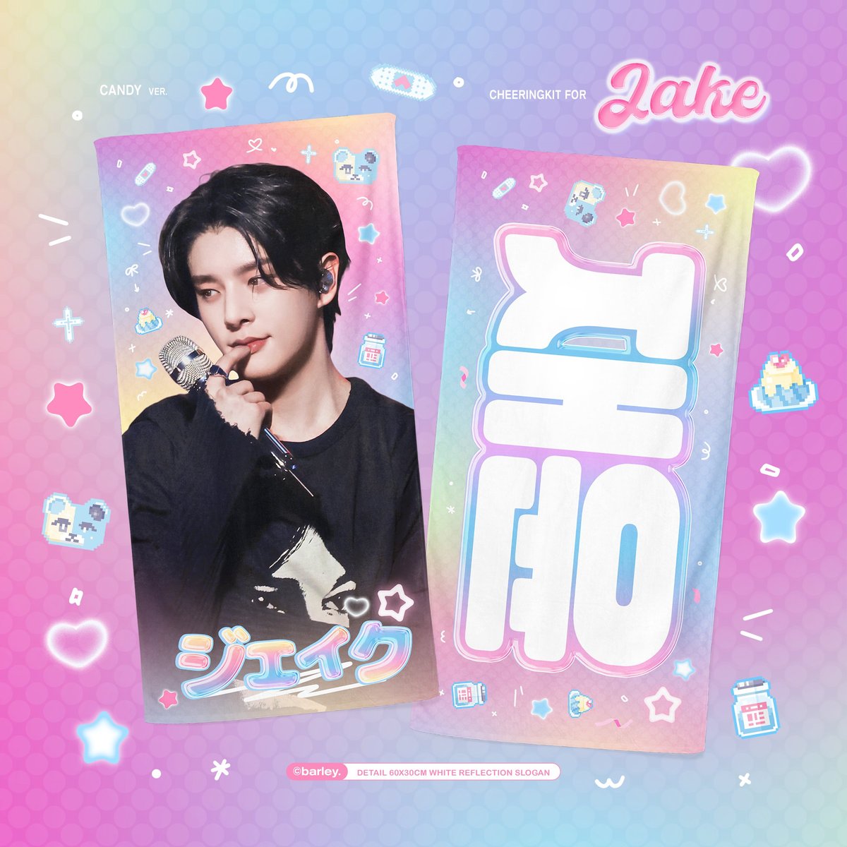 ENHYPEN ジェイク 】グッズ ※締切日10/6 @barley_records |