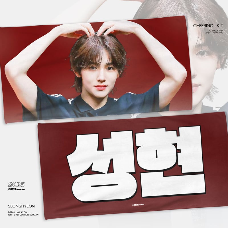 CORTIS ソンヒョン 】グッズ ※締切日11/13 @0113verse | 【JPG