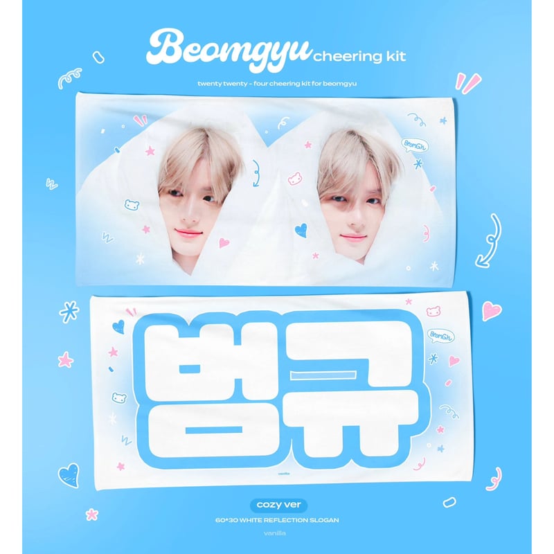 TXT ボムギュ スローガン セット