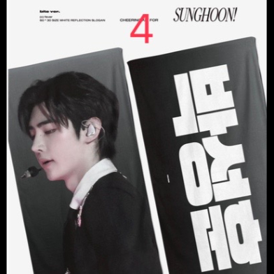 1月発送予定【 ENHYPEN ソンフン 】グッズ ※締切日10/7 @Hoonxever |